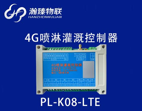 PL-K08-LTE（4G）功能介紹